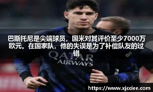 必一·运动(B-Sports)